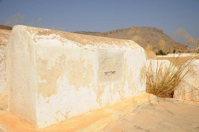 maroc sefrou cimetiere juif ZBL 1909 (124)